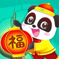 Baby Panda Chinese Holidays